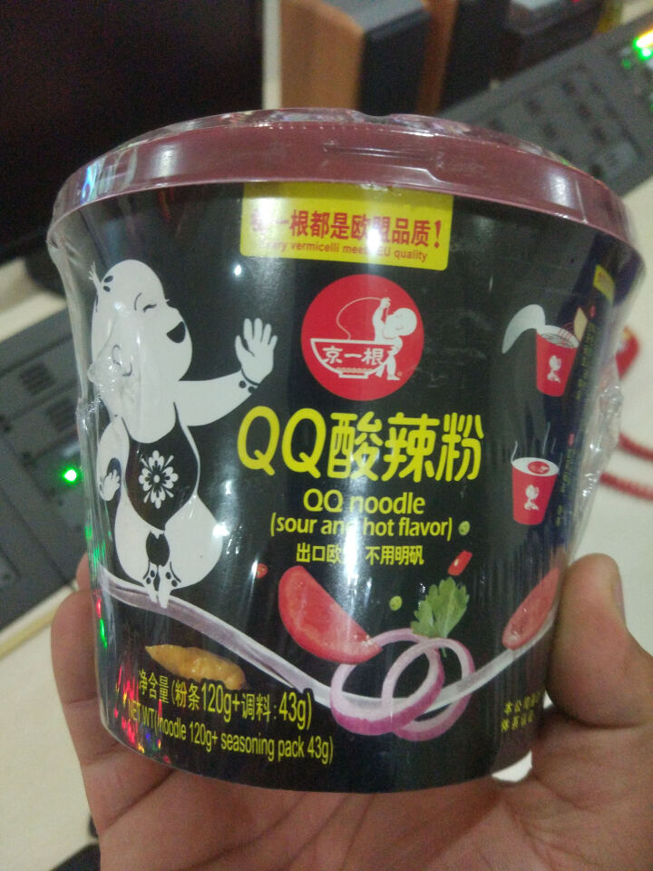 京一根 酸辣粉 速食粉丝方便食品 桶装零食 163g/桶 QQ酸辣粉 1桶怎么样，好用吗，口碑，心得，评价，试用报告,第2张