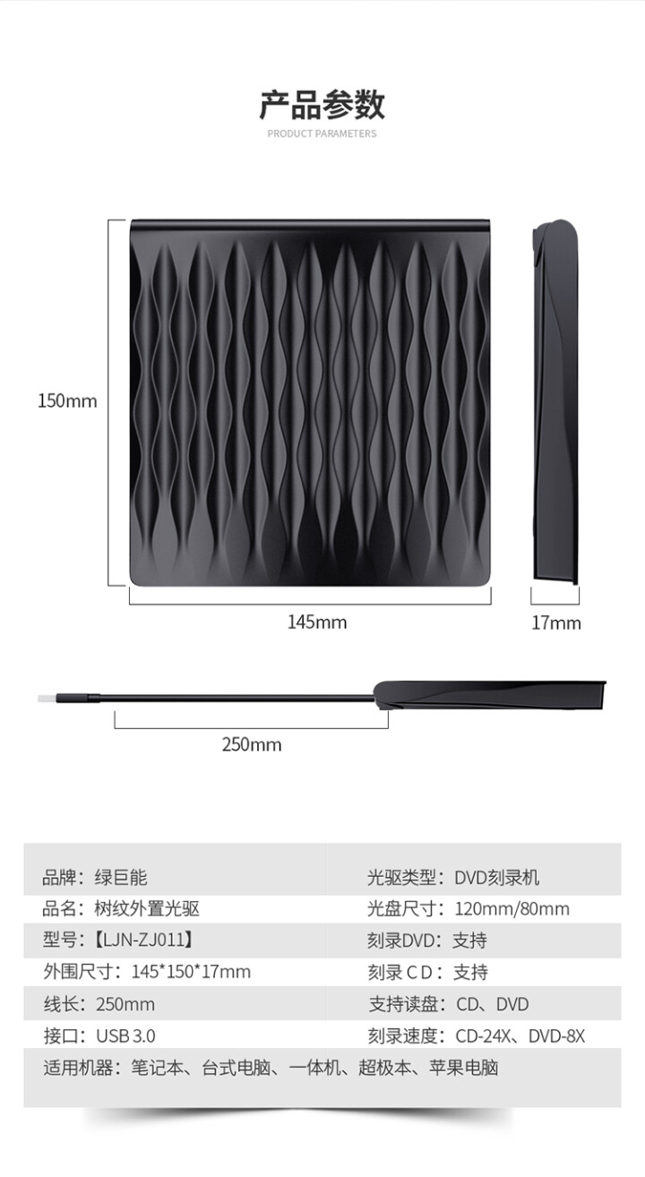 ✅绿巨能 外置光驱 usb3.0刻录机dvd/CD/VCD光碟刻录读取 适用笔记本/台式/一体机电脑 USB3.0刻录机 黑色怎么样，好用吗，口碑，心得，评价，,第2张