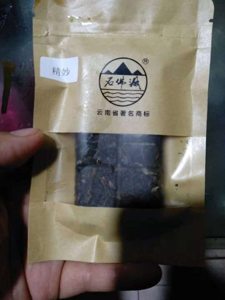 石佛洞生茶饼 静妙 有机茶叶生普洱茶古树生茶 1袋(试喝装)怎么样，好用吗，口碑，心得，评价，试用报告,第2张