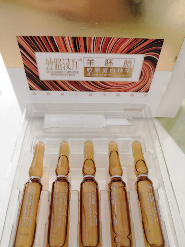 丝路汉方 羊胚胎胶原蛋白精华2ml*5（细腻毛孔，舒缓滋养，多效修护） 规格2ml*5怎么样，好用吗，口碑，心得，评价，试用报告,第2张