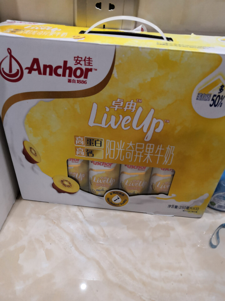 安佳牛奶 新西兰进口卓冉高钙高蛋白阳光奇异果250ml*10礼盒装怎么样，好用吗，口碑，心得，评价，试用报告,第2张