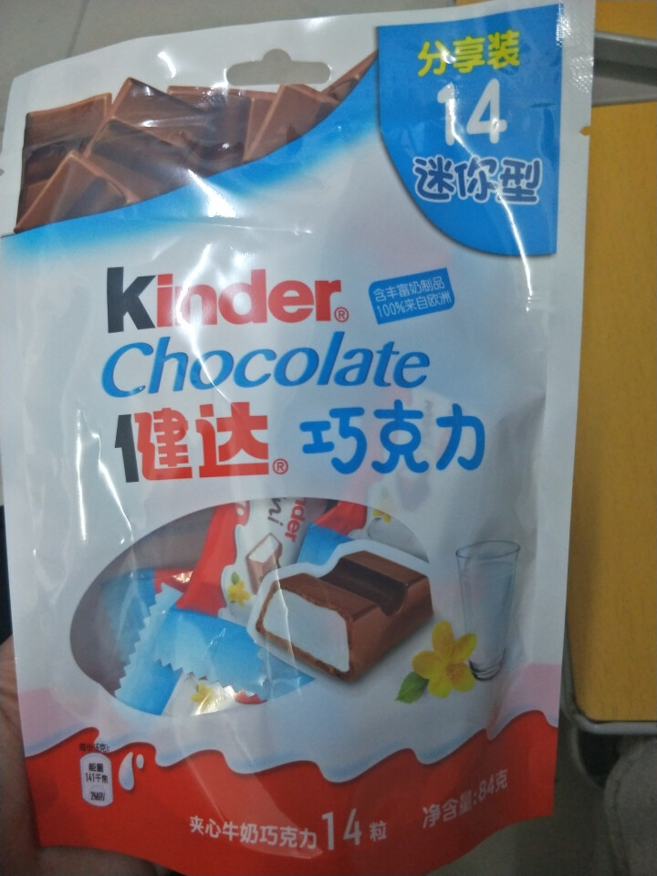 费列罗（Kinder Chocolate）健达牛奶夹心巧克力14粒 mini装 儿童健康休闲零食 1袋怎么样，好用吗，口碑，心得，评价，试用报告,第2张