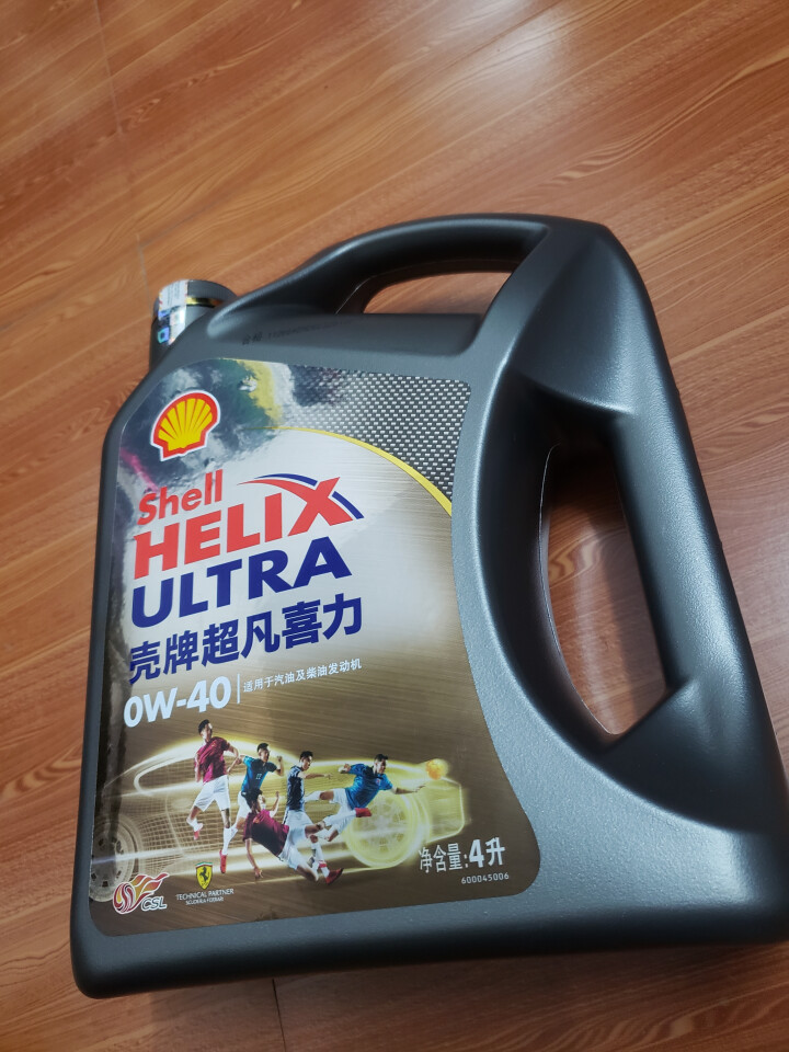 壳牌（Shell）超凡喜力全合成机油 灰壳 Helix Ultra 0W,第2张