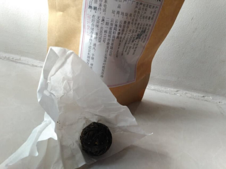 铸普号茶叶冰岛古树龙珠生茶两粒试饮装怎么样，好用吗，口碑，心得，评价，试用报告,第4张