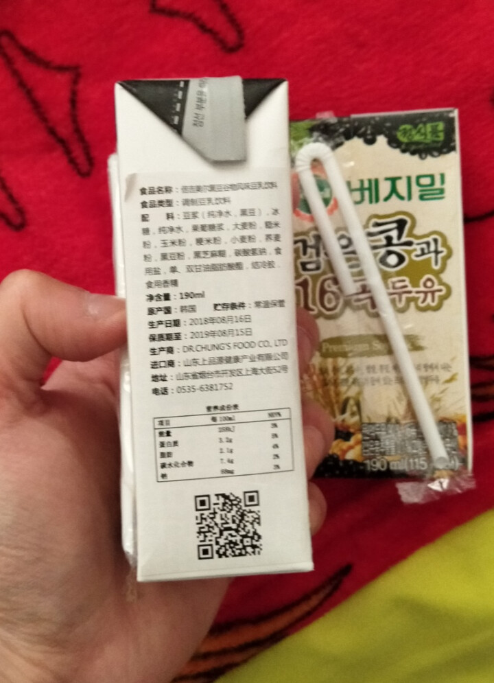 韩国进口 倍吉美尔16谷物黑豆豆奶营养豆乳 190ml*2（体验装）怎么样，好用吗，口碑，心得，评价，试用报告,第4张