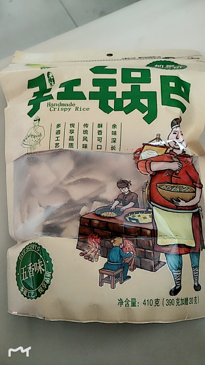 【满199减120】【多悦 纯手工大米锅巴】膨化零辣味食休闲食品办公室小吃 五香味400g怎么样，好用吗，口碑，心得，评价，试用报告,第4张