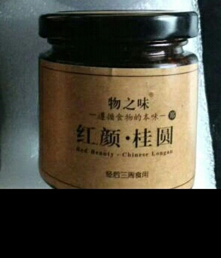 物之味养生滋补膏阿胶姜茶*1桂圆枸杞茶*1四味汤*1老姜茶*1四物汤膏姨妈茶怎么样，好用吗，口碑，心得，评价，试用报告,第3张