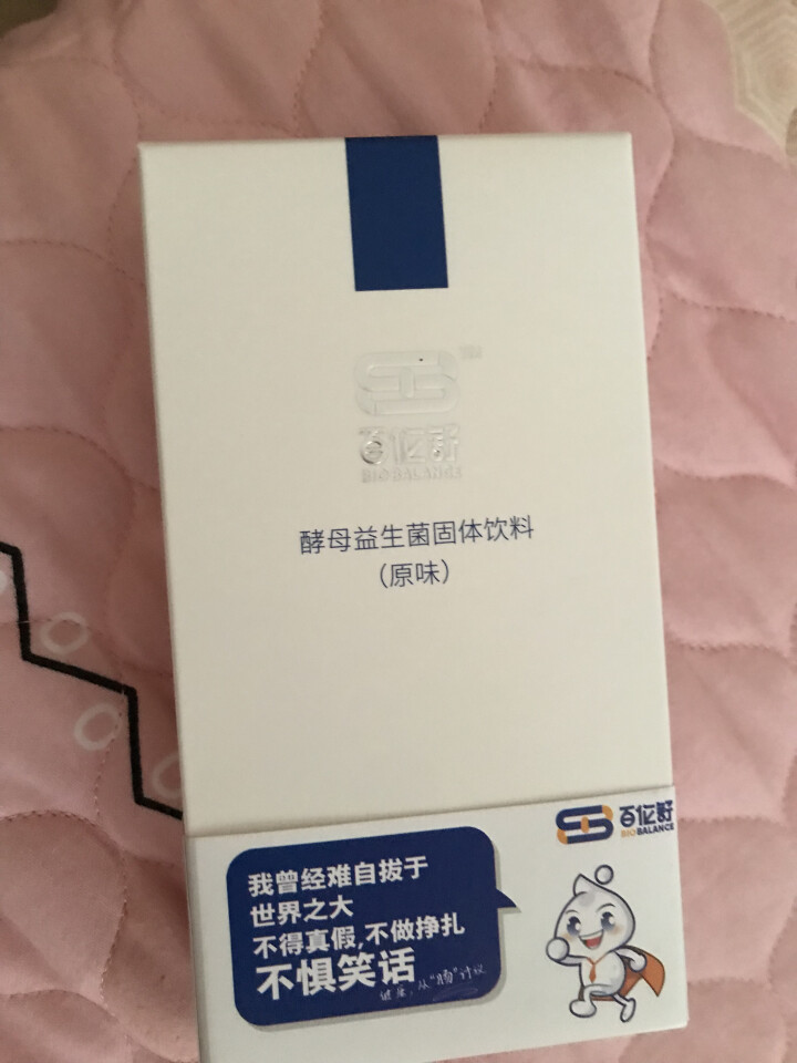 百伦舒酵母益生菌 3g*7条 法国进口菌株鼠李糖乳杆菌GG和布拉迪酵母怎么样，好用吗，口碑，心得，评价，试用报告,第2张