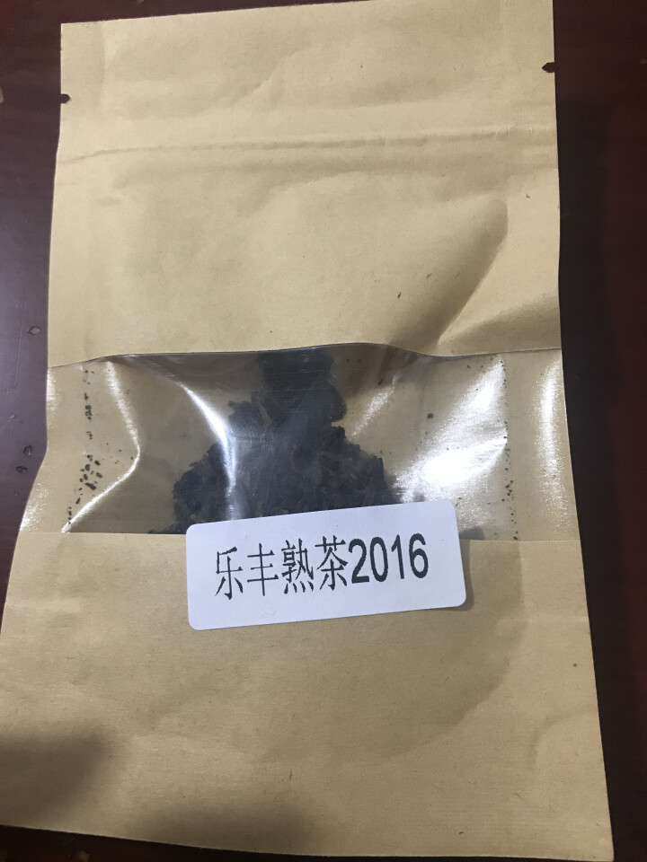 合和昌普洱茶 乐丰熟茶2016新品饼茶 云南古树熟茶 茶叶普洱357g 乐丰熟茶试饮装8克/袋怎么样，好用吗，口碑，心得，评价，试用报告,第2张