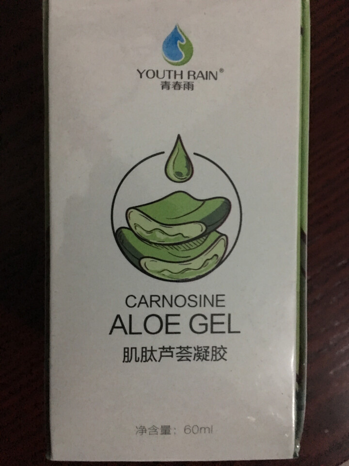 青春雨（YOUTH RAIN）肌肽芦荟凝胶60ml 芦荟胶60g祛痘印淡化痘坑 补水保湿晒后修复面膜 1支装怎么样，好用吗，口碑，心得，评价，试用报告,第2张