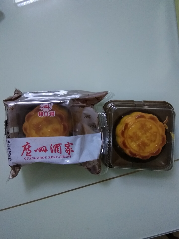 广州酒家月饼利口福 核桃流沙奶黄月饼50g*10个 非试用客户拍下不发货怎么样，好用吗，口碑，心得，评价，试用报告,第4张