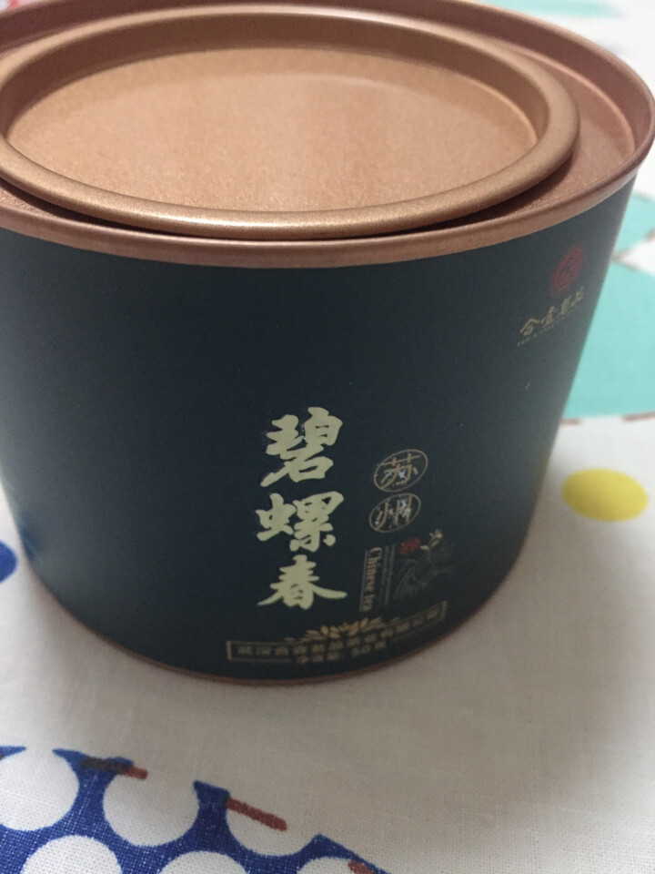 合壹茗品 碧螺春茶叶2018新茶 绿茶茶叶 江苏洞庭碧螺春绿茶 第2件1元怎么样，好用吗，口碑，心得，评价，试用报告,第4张