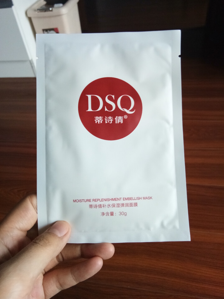 DSQ蒂诗倩 补水保湿弹润面膜 蚕丝面膜贴面膜男女通用 1片怎么样，好用吗，口碑，心得，评价，试用报告,第2张