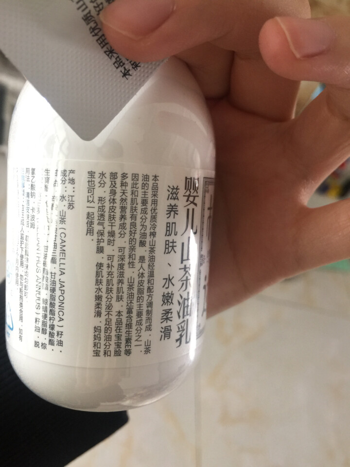 松达（S） 【官方旗舰店】松达婴儿山茶油乳婴儿护肤乳液宝宝护肤润肤乳宝宝保湿乳液 乳液怎么样，好用吗，口碑，心得，评价，试用报告,第4张