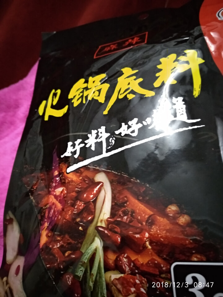 虾滋味麻辣火锅底料调料包自制重庆火锅底料正宗麻辣超辣特辣麻辣小包牛油火锅底料麻辣香辣小包装怎么样，好用吗，口碑，心得，评价，试用报告,第3张