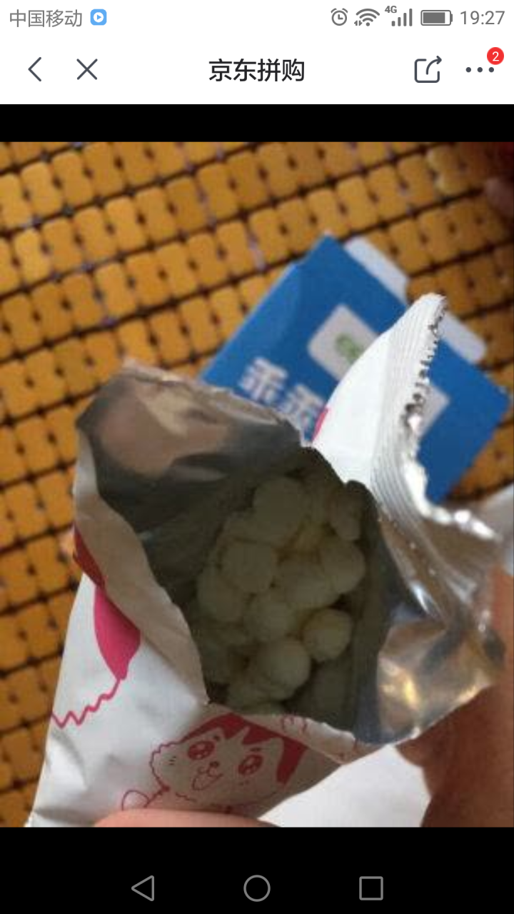 【额额狗品牌】宝宝零食益生菌溶豆酸奶入口即化溶豆豆儿童辅食 原味怎么样，好用吗，口碑，心得，评价，试用报告,第4张