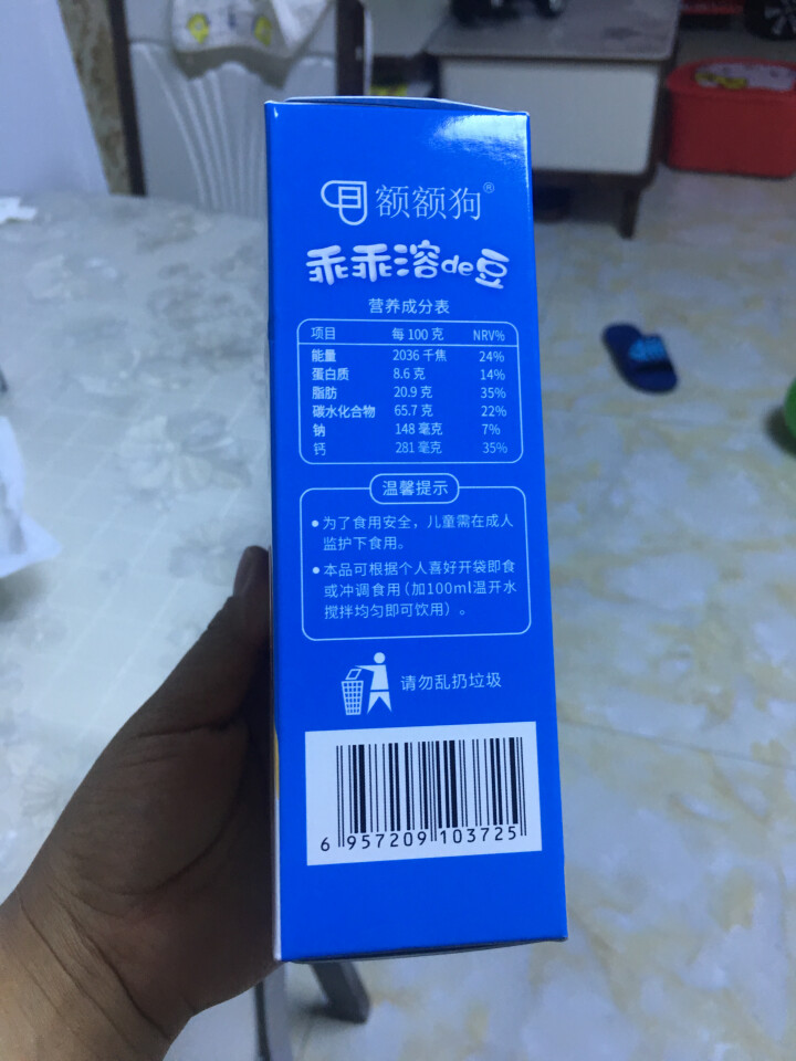 【额额狗品牌】 益生菌溶豆 儿童零食益生菌酸奶溶豆豆 原味怎么样，好用吗，口碑，心得，评价，试用报告,第5张