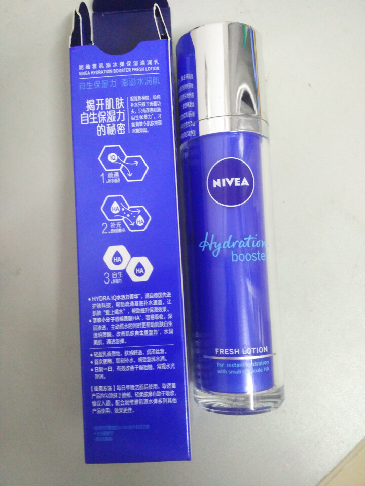 妮维雅(NIVEA)肌源水弹保湿清润乳75ml(女士乳液 补水保湿 有效锁水）怎么样，好用吗，口碑，心得，评价，试用报告,第4张