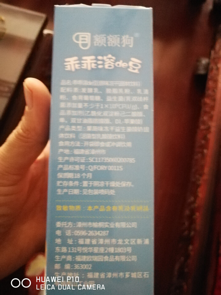 【额额狗】宝宝零食益生菌溶豆酸奶入口即化溶豆豆儿童辅食 原味怎么样，好用吗，口碑，心得，评价，试用报告,第3张