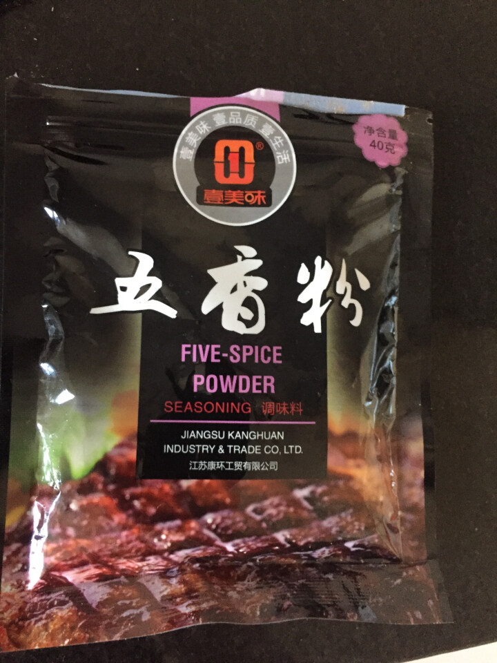 五香粉调味料 40g袋装 调馅料 烧烤配料 食用佐料 炒菜料 去腥增香调料 撒料怎么样，好用吗，口碑，心得，评价，试用报告,第3张