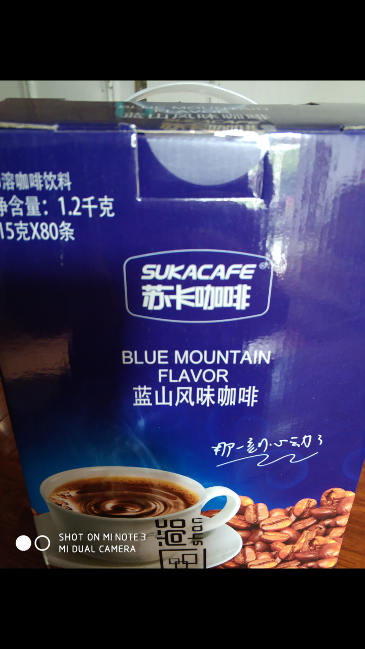 苏卡咖啡 蓝山风味咖啡1200g速溶咖啡浓郁醇香 内装80条怎么样，好用吗，口碑，心得，评价，试用报告,第2张