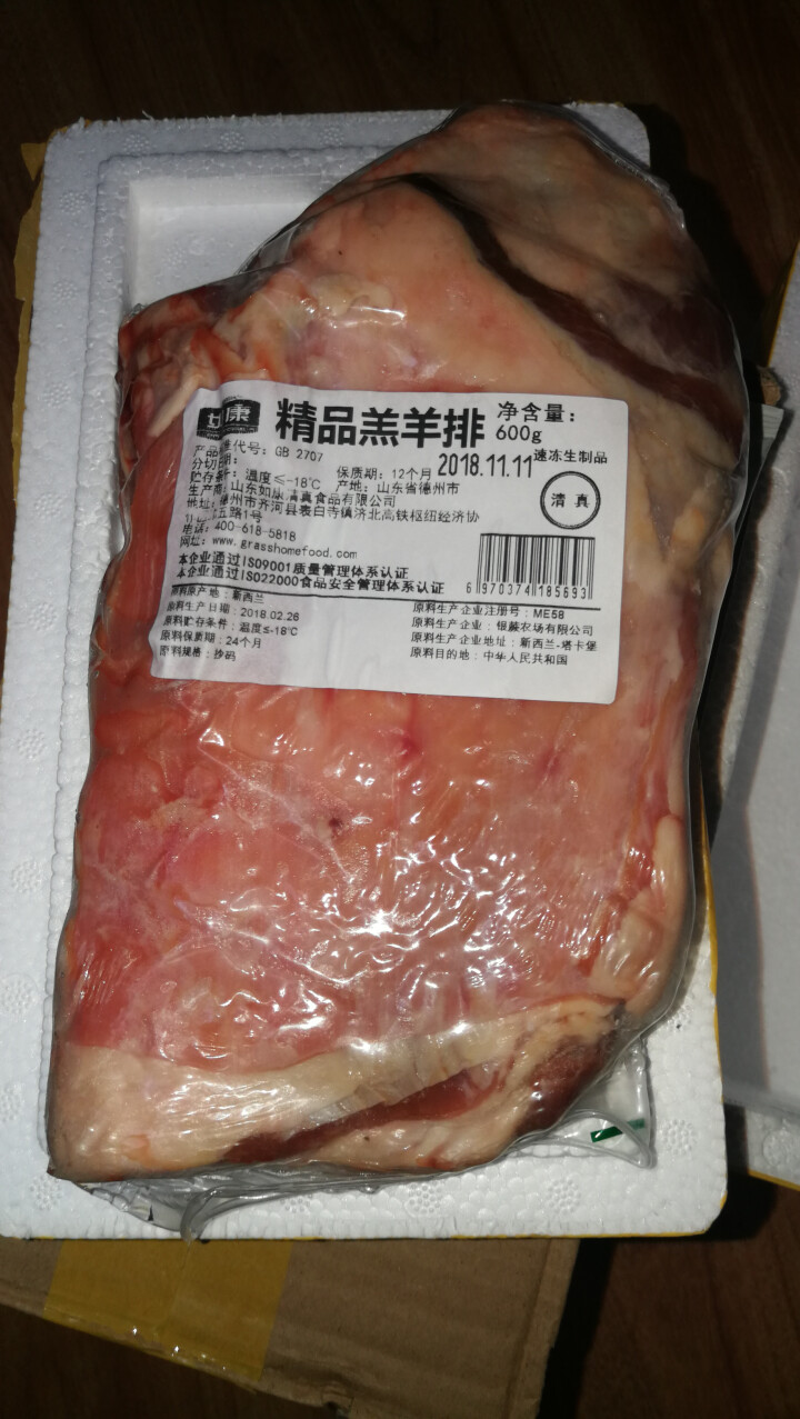 【满199减100】如康羊肉 羊排600g 火锅 烧烤 清真食品 羊排切段600g怎么样，好用吗，口碑，心得，评价，试用报告,第2张