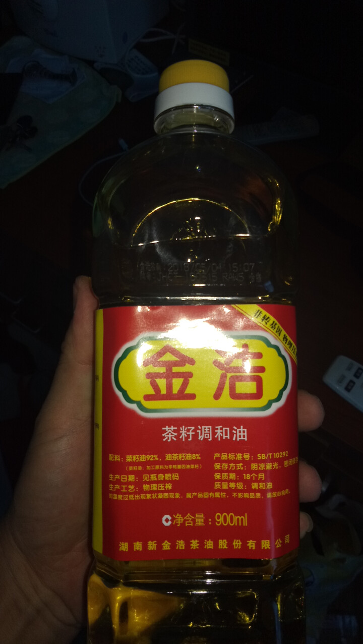 金浩 非转基因食用油 900ml怎么样，好用吗，口碑，心得，评价，试用报告,第2张