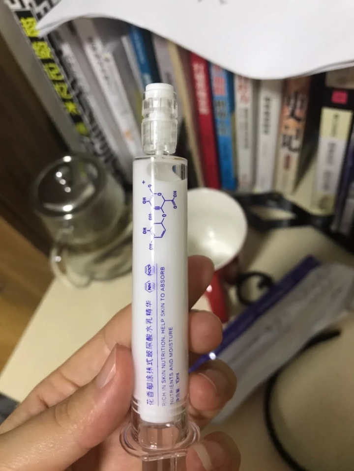 花香郁涂抹式玻尿酸水乳精华 10ml/盒面部提拉紧致锁水保湿闭合毛孔怎么样，好用吗，口碑，心得，评价，试用报告,第4张