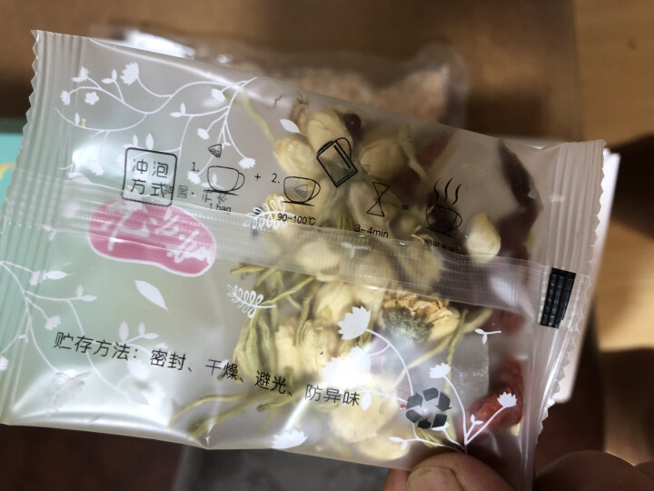 行方堂 金银花菊花茶枸杞花草茶200g怎么样，好用吗，口碑，心得，评价，试用报告,第4张