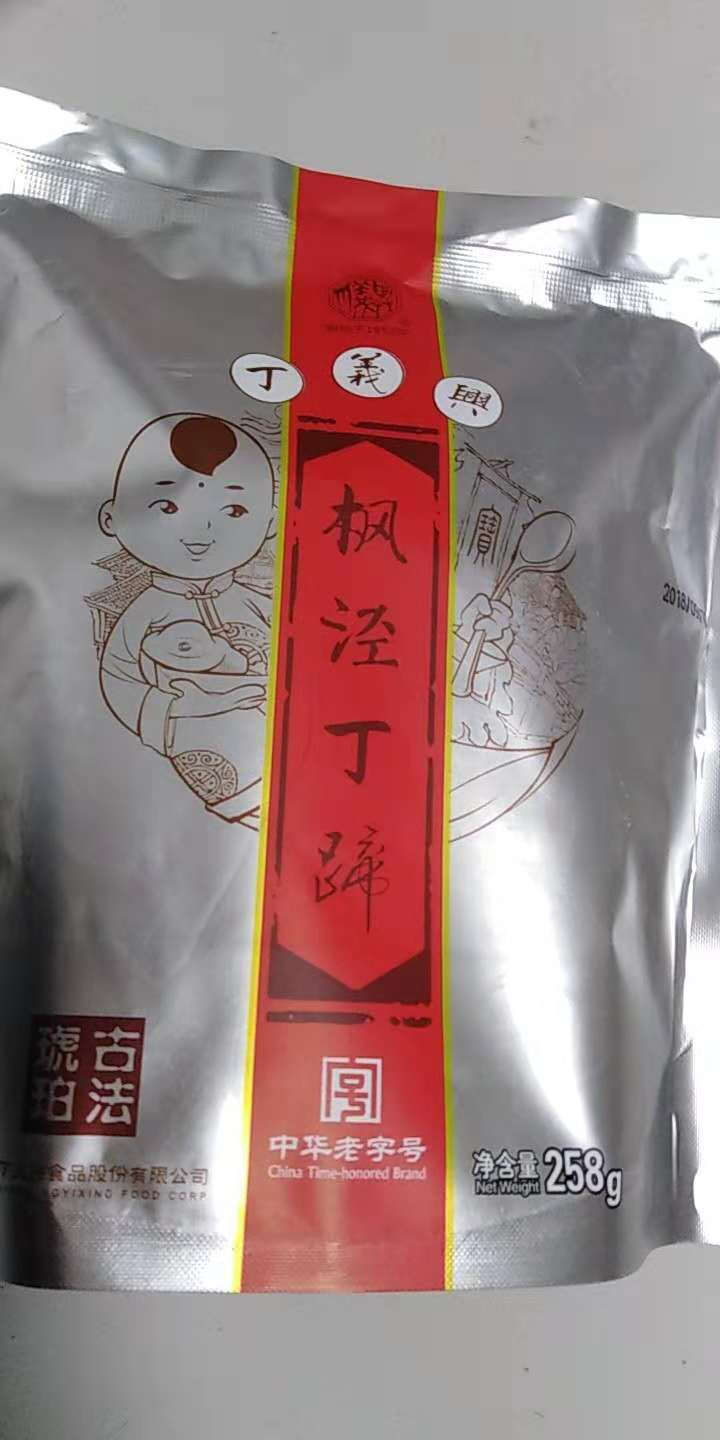 丁义兴枫泾丁蹄无骨蹄膀258g上海非遗食品肘子肉即食熟食真空包装中华老字号 琥珀丁蹄258g【口味微甜，巴拿马金奖】怎么样，好用吗，口碑，心得，评价，试用报告,第2张