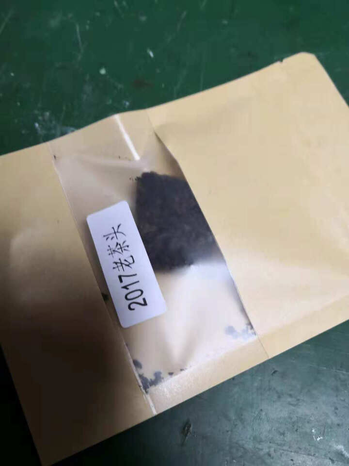 合和昌老茶头 2017年砖茶 普洱茶熟茶 新品茶叶 商务礼盒包装 400g 老茶头试饮装8克/袋怎么样，好用吗，口碑，心得，评价，试用报告,第4张