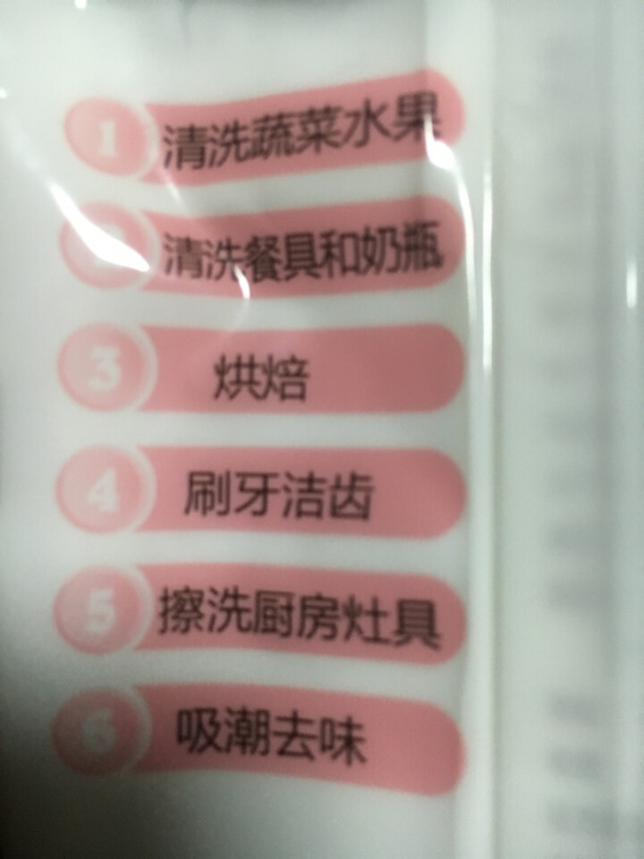 海联三一 多功能食用小苏打粉 烘培食用清洁去油污汗渍去异味去水垢淘米洗小龙虾 50g袋装*1怎么样，好用吗，口碑，心得，评价，试用报告,第4张