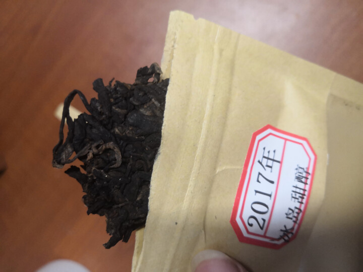 云茗木冰岛甜醇 普洱茶熟茶饼茶357g七子饼 古树纯料头春茶叶发酵 熟茶中高端怎么样，好用吗，口碑，心得，评价，试用报告,第4张