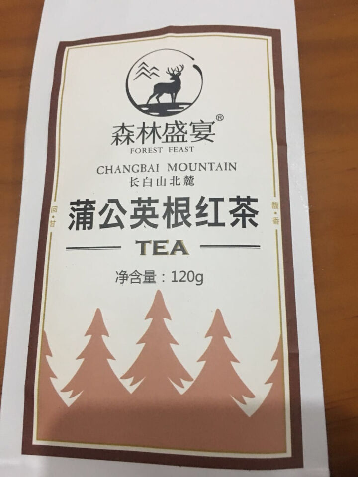 森林盛宴【2018秋新根红茶】 蒲公英根红茶 长白山蒲公英根发酵茶野生 120g怎么样，好用吗，口碑，心得，评价，试用报告,第3张