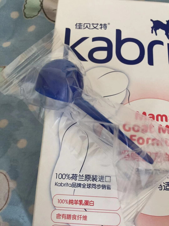 佳贝艾特（Kabrita） 孕产妇 哺乳期 妈妈配方羊奶粉 150g 荷兰原装原罐进口怎么样，好用吗，口碑，心得，评价，试用报告,第4张