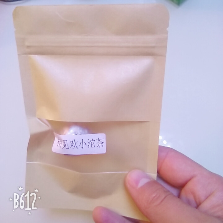 合和昌欢乐茶醍 相见欢熟茶普洱茶迷你小沱茶 2016年新款茶叶 相见欢熟茶单颗试用装怎么样，好用吗，口碑，心得，评价，试用报告,第2张