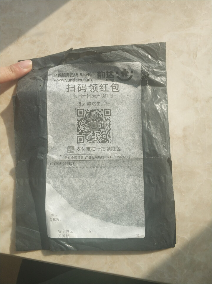 茜茜焕颜祛斑精油茜茜焕颜精油II2代 电视同款 CC焕颜精油可选精油套装茜茜焕颜美白祛斑面膜 CC黑面膜1片怎么样，好用吗，口碑，心得，评价，试用报告,第2张