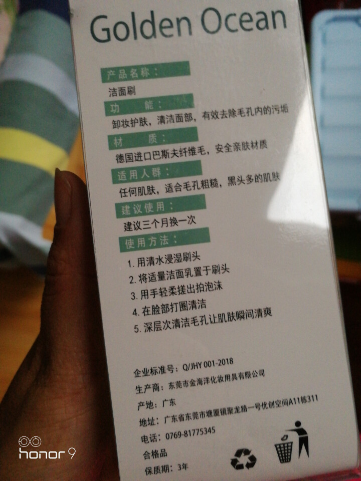 GoldenOcean金海洋梅花双面洗脸刷 站立式软毛硅胶洗脸刷 去黑头去角质 洗脸扑洁面刷 草绿色怎么样，好用吗，口碑，心得，评价，试用报告,第4张