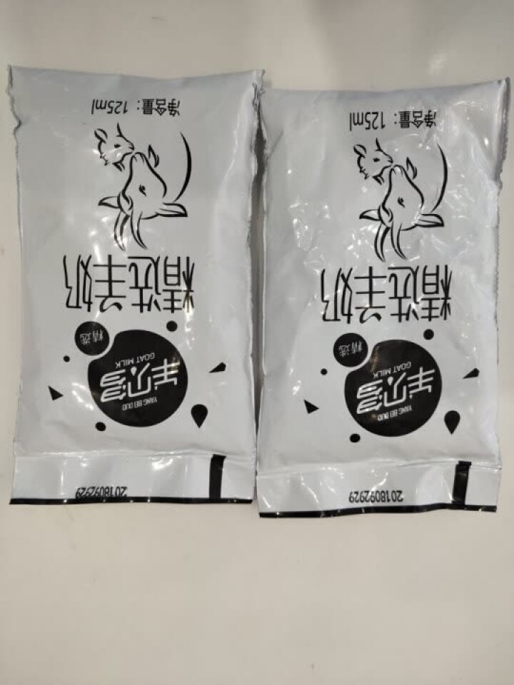 【新品上市】羊贝多精选山羊奶百利包袋装非纯羊奶新鲜液态羊乳125ml*12袋/箱老年孕妇儿童 2袋试喝装怎么样，好用吗，口碑，心得，评价，试用报告,第2张