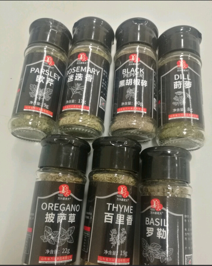 姜老大西餐调料7瓶组合装套装烘焙原料百里香迷迭香披萨草罗勒 7瓶西餐调料组合怎么样，好用吗，口碑，心得，评价，试用报告,第3张