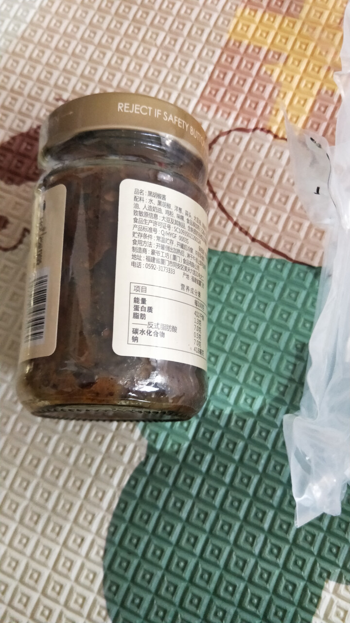 正宗豪客来豪爷工坊正宗黑胡椒酱汁辛爽意大利面酱牛排酱牛肉酱拌面炒饭面条中西餐调料烹饪佐料 豪爷工坊牛排酱怎么样，好用吗，口碑，心得，评价，试用报告,第4张