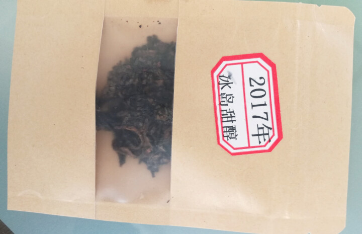 云茗木 冰岛甜醇 普洱茶熟茶饼茶 古树纯料头春茶叶发酵 10克装 熟茶中高端怎么样，好用吗，口碑，心得，评价，试用报告,第3张