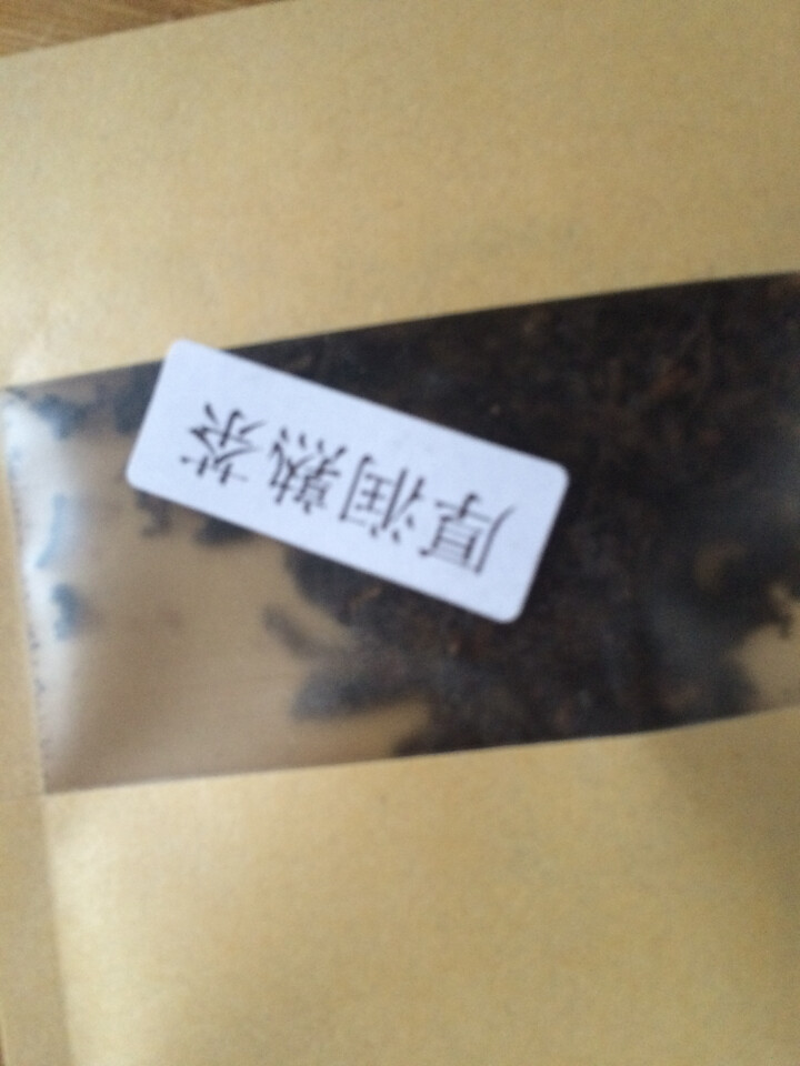 合和昌厚润熟茶2017年普洱茶熟茶 饼茶357克茶叶 5饼一提 4提一件 厚润熟茶2017年试饮装8克/袋怎么样，好用吗，口碑，心得，评价，试用报告,第3张