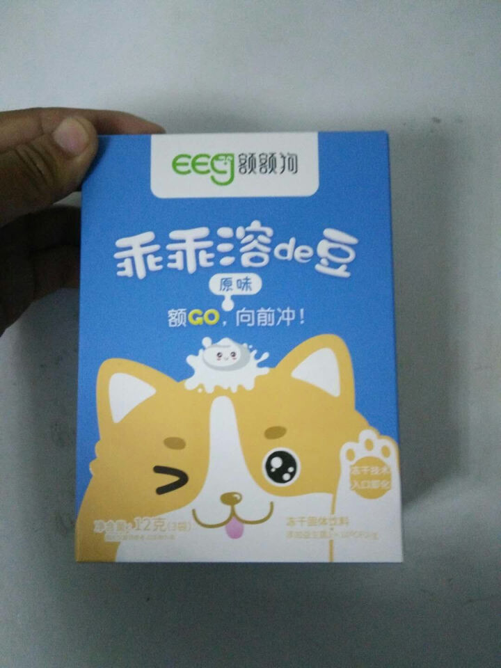 【额额狗品牌】 益生菌溶豆 儿童零食益生菌酸奶溶豆豆 原味怎么样，好用吗，口碑，心得，评价，试用报告,第2张