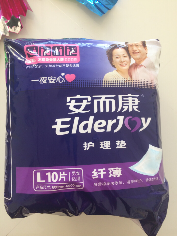 安而康(Elderjoy) 纤薄 成人护理垫 孕产妇/经期护理垫/婴儿尿垫大号L10片【600mm,第2张