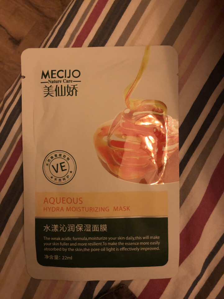 美仙娇（MECIJO）玻尿酸面膜蜂蜜珍珠桃花日本大米孕妇儿童女学生补水 单片装怎么样，好用吗，口碑，心得，评价，试用报告,第4张