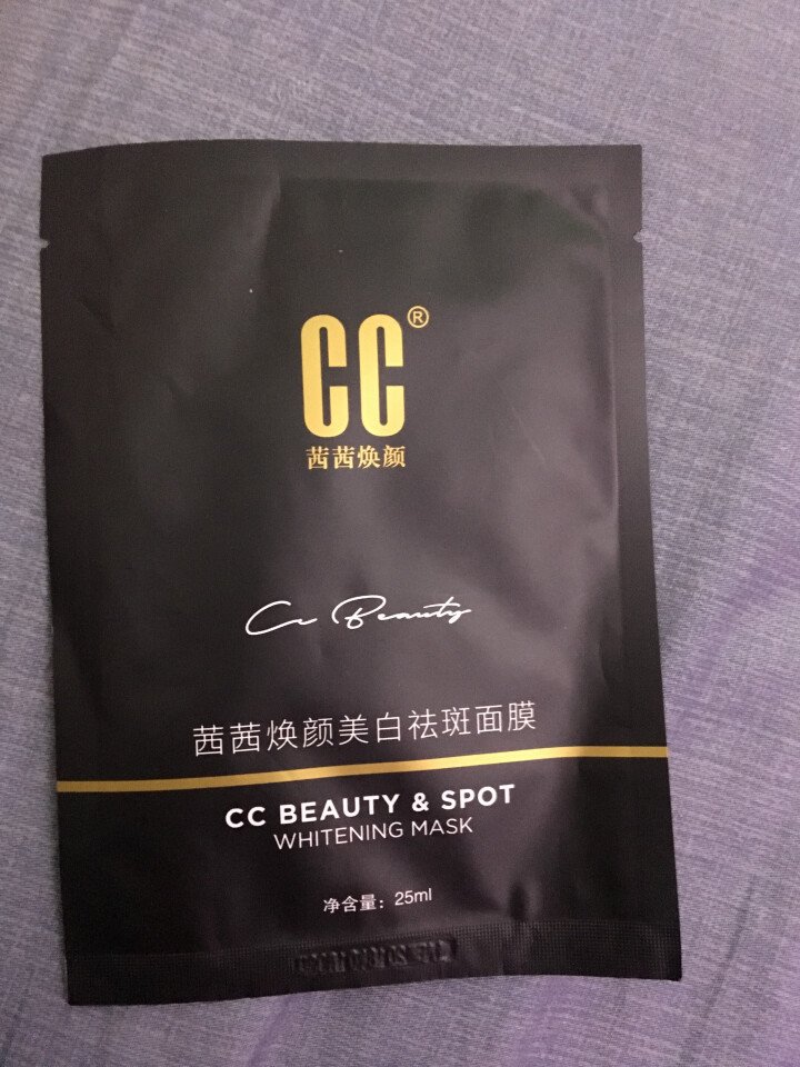 茜茜焕颜祛斑精油茜茜焕颜精油II2代 电视同款 CC焕颜精油可选精油套装茜茜焕颜美白祛斑面膜 CC黑面膜1片怎么样，好用吗，口碑，心得，评价，试用报告,第3张