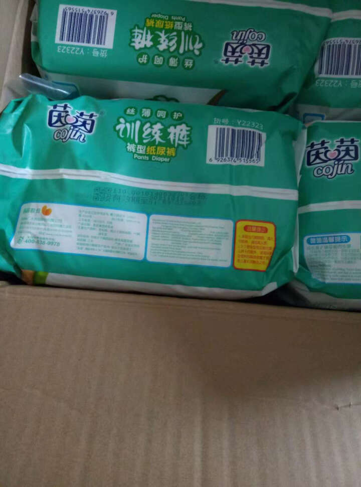 茵茵（cojin） 茵茵(cojin)训练裤 丝薄呵护拉拉裤L/XL/XXL 大号L 92片怎么样，好用吗，口碑，心得，评价，试用报告,第3张