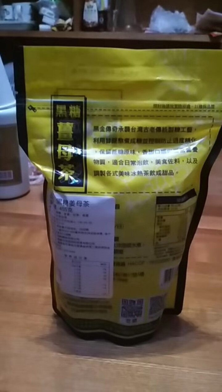 黑金传奇 黑糖姜茶红糖姜茶大姨妈台湾进口黑糖姜母茶 红枣桂圆月经调理养生茶姜糖茶姜怀糖姜膏母茶 黑糖姜茶四合一怎么样，好用吗，口碑，心得，评价，试用报告,第3张