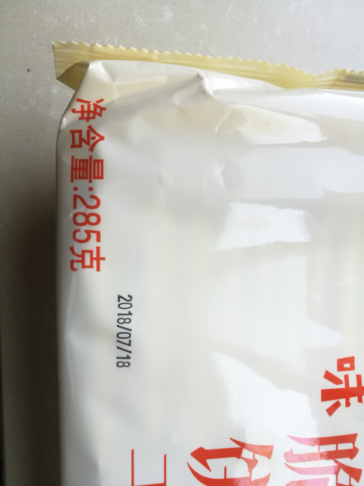 【京东自有品牌】八享时 薄脆饼干 鲜香味 285g/袋 蛋糕 休闲零食怎么样，好用吗，口碑，心得，评价，试用报告,第3张